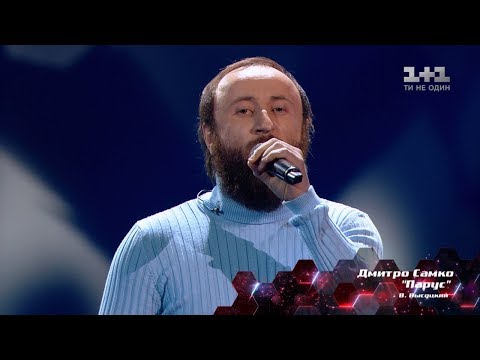 Дмитрий Самко – "Парус" – нокауты – Голос страны 8 сезон