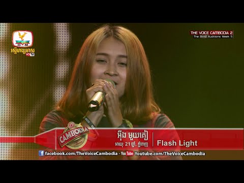The Voice Cambodia - អ៊ឹង មួយគៀ - Flash Light - 03 April 2016