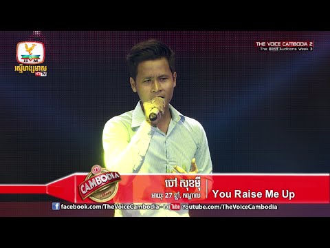The Voice Cambodia - ចៅ សុខម៉ី - You Raise Me Up - 20 March 2016