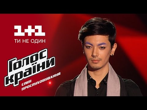 Янис Каменидис "Танцы на стеклах" - выбор вслепую - Голос страны 6 сезон