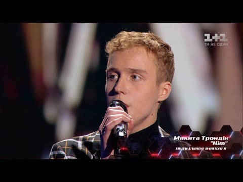 Никита Трондин – "Him" – нокауты – Голос страны 8 сезон