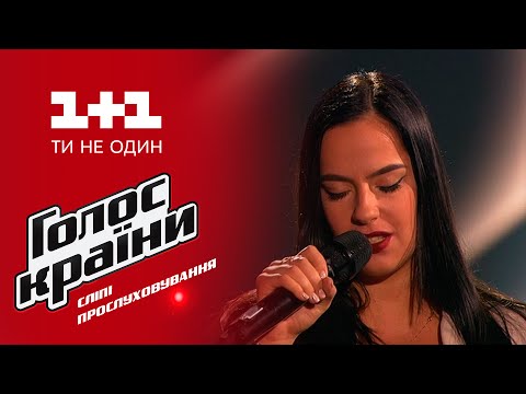 Виктория Шейко "Daddy" - выбор вслепую - Голос страны 6 сезон