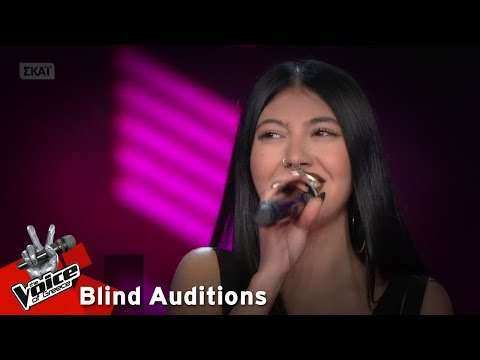 Ηρώ Μαυρέλη - Φοβάμαι | 13 o Blind Audition | The Voice of Greece