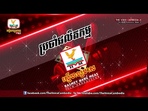 The Voice Cambodia - Opening - 03 April 2016