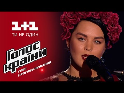 Юлия Юрина "Сухопляс" - выбор вслепую - Голос страны 6 сезон