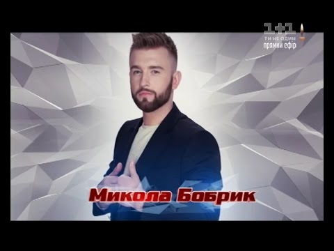 Николай Бобрик "Feel" - прямой эфир - Голос страны 6 сезон
