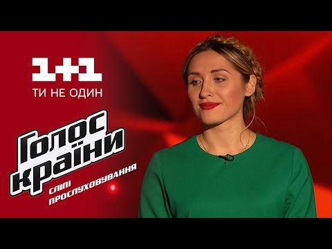Валерия Семенец "Червона рута" - выбор вслепую - Голос страны 6 сезон