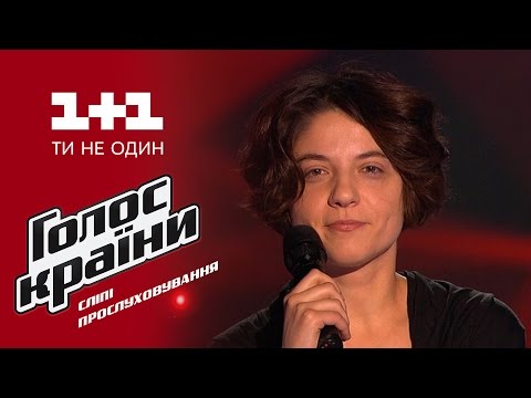 Агата Вильчик "Hallelujah" - выбор вслепую - Голос страны 6 сезон