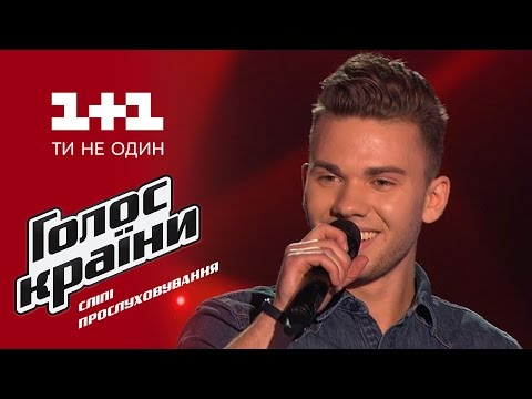 Влад Каращук "Seven days" - выбор вслепую - Голос страны 6 сезон