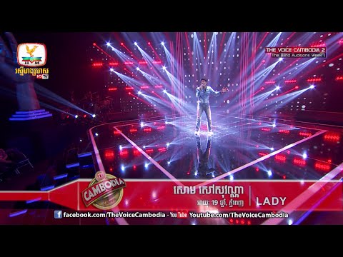 The Voice Cambodia - សោម សៅសុវណ្ណា - LADY - 06 March 2016