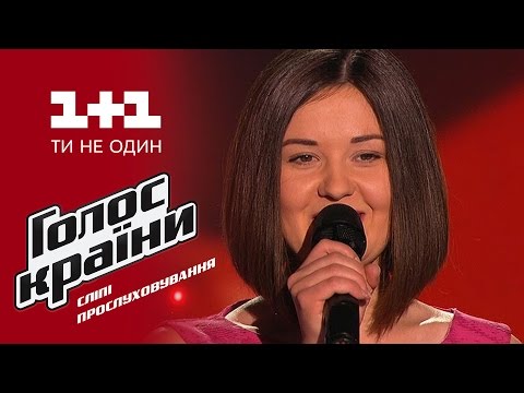 Екатерина Рочняк "Тече вода" - выбор вслепую - Голос страны 6 сезон