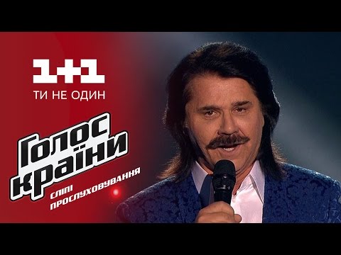 Павел Зибров "Ария мистера Икс" - выбор вслепую - Голос страны 6 сезон