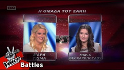Μάρα Τζίμα vs Μαρία Θεοχαροπούλου - Της καληνύχτας τα φιλιά | 1o Battle | The Voice of Greece