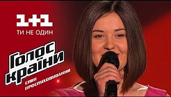 Екатерина Рочняк 