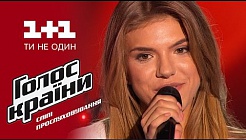 Екатерина Гуменюк 