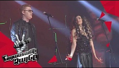 Hayk Ghulyan & Soulange sing ‘Նարե-Նարե/Վույ Նարե’ – Gala Concert – The Voice of Armenia – Season 4