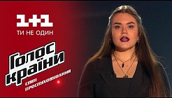 Виталина Мусиенко 