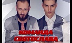 Андрей Лучанко, Мебо Нутсубидзе и Святослав Вакарчук 