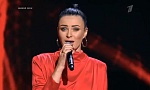 Тамара Кутидзе телепроект Голос 10 сезон 2021 Слепые Прослушивания 15 октября