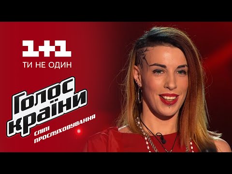 Маша Кацева "Pink" - выбор вслепую - Голос страны 6 сезон