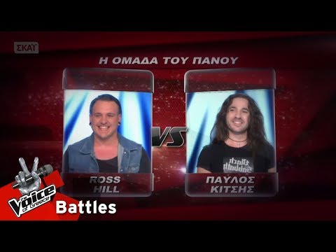 Ross Hill vs Παύλος Κίτσης - Chop suey | 2o Battle | The Voice of Greece