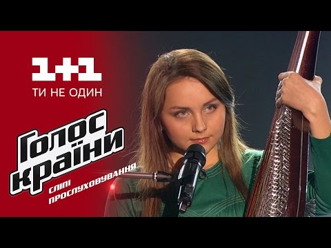 Инна Ищенко "Плине кача" - выбор вслепую - Голос страны 6 сезон