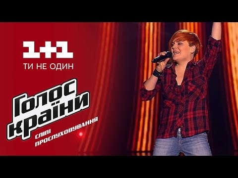 Виталия Диденко "Try" - выбор вслепую - Голос страны 6 сезон
