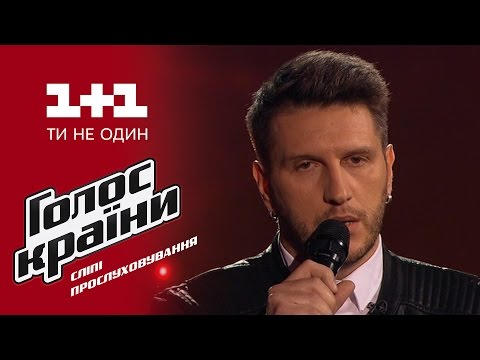 Алексей Барышников "Say Something" - выбор вслепую - Голос страны 6 сезон