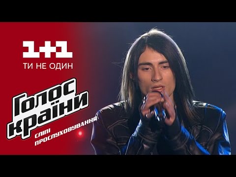 Назар Бецель "Don't cry" - выбор вслепую - Голос страны 6 сезон