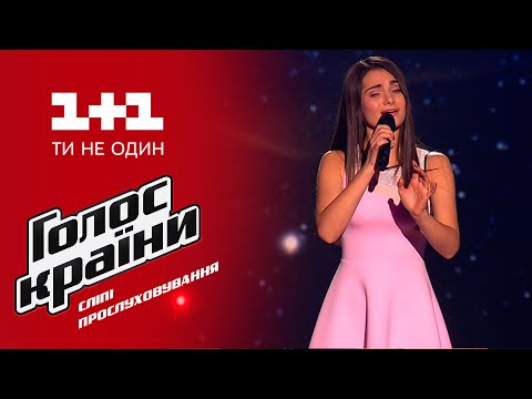 Алина Башкина "Обійми" - выбор вслепую - Голос страны 6 сезон