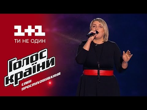 Наталья Редчук "Батькiвська пiсня" - выбор вслепую - Голос страны 6 сезон