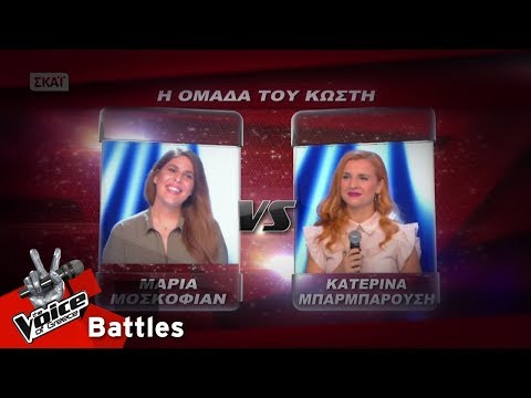 Μαρία Μοσκοφιάν vs Κατερίνα Μπαρμπαρούση - Hello | 1o Battle | The Voice of Greece