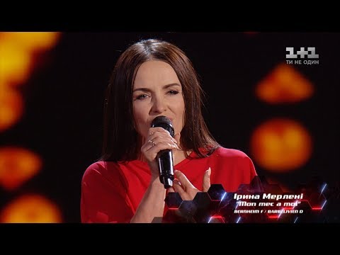 Ирина Мерлени – "Mon mec a moi" – выбор вслепую – Голос страны 8 сезон