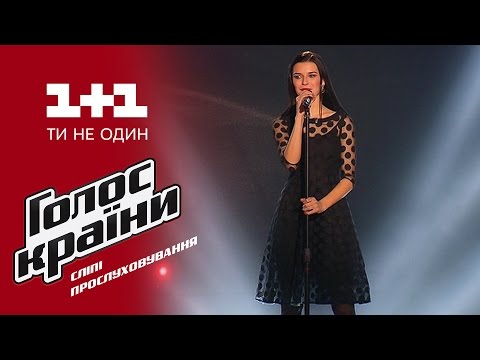 Кристина Азарова "Sway" - выбор вслепую - Голос страны 6 сезон
