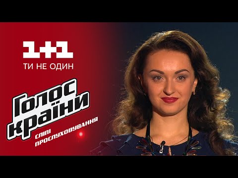 Анастасия Янцур "Летучая Мышь" - выбор вслепую - Голос страны 6 сезон