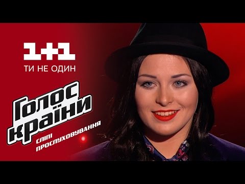 Анастасия Кулинич "Ой, де ти йдешь" - выбор вслепую - Голос страны 6 сезон