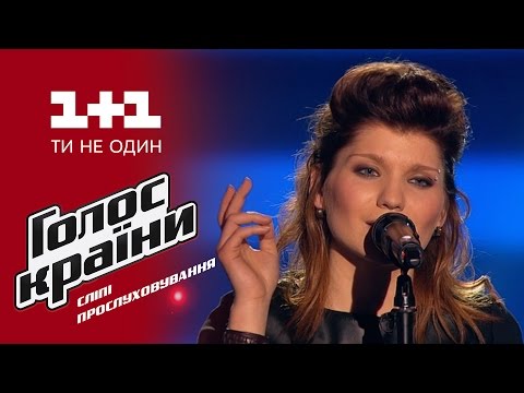 Маргарита Тишкевич "Stay" - выбор вслепую - Голос страны 6 сезон
