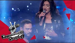 Mariam Hovhannisyan vs Gagik Harutyunyan sing ‘Stay’ – Battle – The Voice of Armenia – Season 4