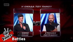 Γιάννης Μπέκας vs Στέλιος Πετράκης - Φίλα με  | 1o Battle | The Voice of Greece