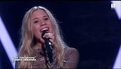 Mirjam Omdal - Not Too Young (The Voice Norge 2017)