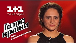 Виктория Дмитрук 