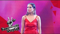 Ivonne Valdes Fernandez sings 'Vencer Al Amor' - Blind Auditions - The Voice of Armenia - Season 4