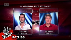 Lorens Tzaria vs Φανή Ζωχιού - Old time Rock n΄ Roll | 1o Battle | The Voice of Greece