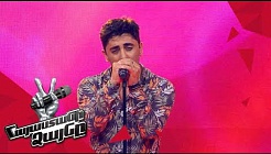 Davit Ghazaryan sings 'Sub Pielea Mea' - Blind Auditions - The Voice of Armenia - Season 4