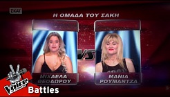 Μιχαέλα Θεοδώρου vs Μάνια Ρουμαντζά - Summertime | 1o Battle | The Voice of Greece