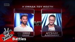 Αντώνης Τρίκκης vs Άγγελος Αλεπάκης - Βιαστικό πουλί του νότου  | 1o Battle | The Voice of Greece